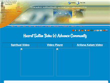 Tablet Screenshot of community.hazratsultanbahu.com